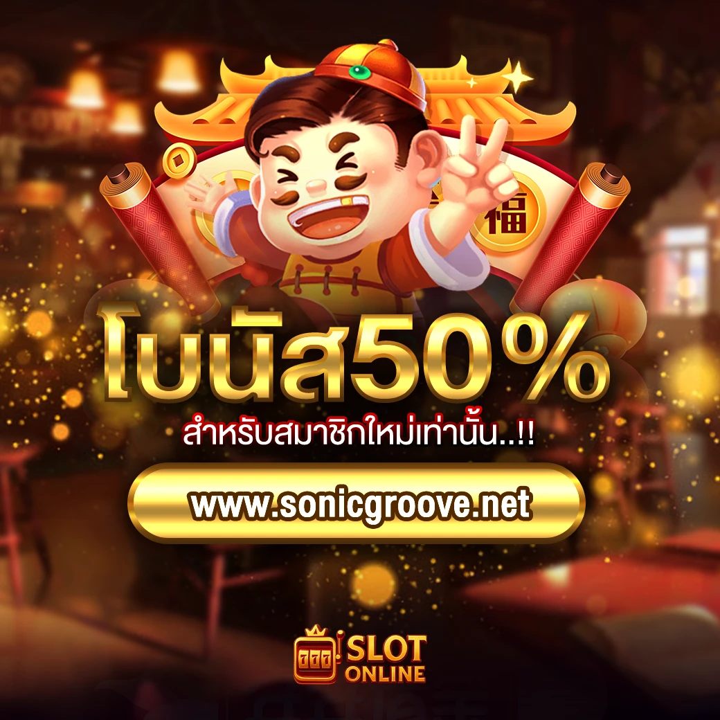 ทดลอง เล่น สล็อต 10000